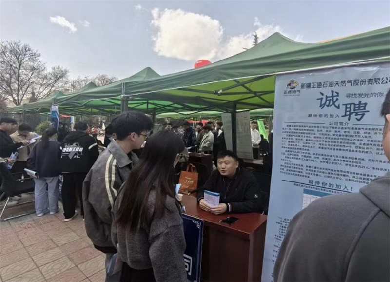 人才招聘，爲公司注入新活力
